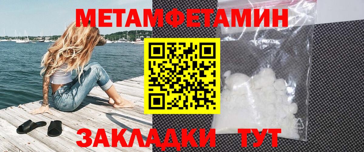 Amphetamine Розовый Вичуга