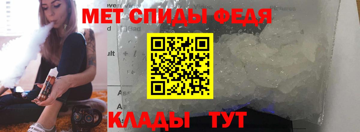 Вичуга  Амфетамин  Вход с VPN  Amphetamine Розовый  Амфетамин 