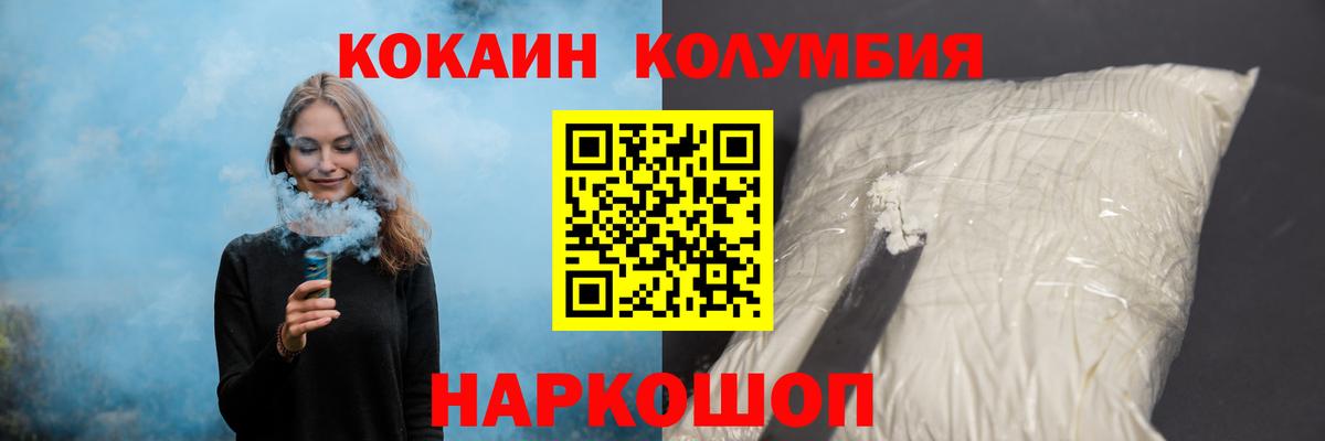 COCAIN 98% Вичуга