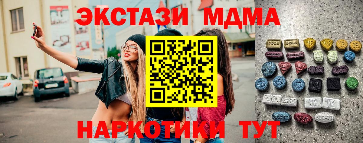 Ecstasy VHQ Вичуга