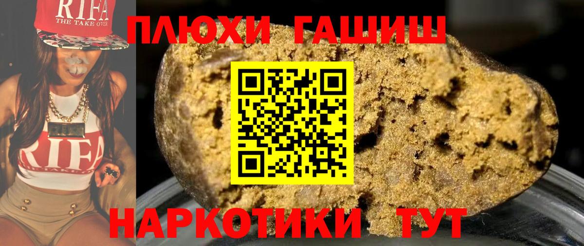 ГАШ VHQ Вичуга