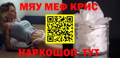 ALPHA PVP Ливны