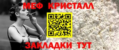ALPHA PVP Ливны