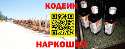 ALPHA PVP Ливны