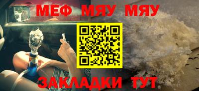ALPHA PVP Ливны