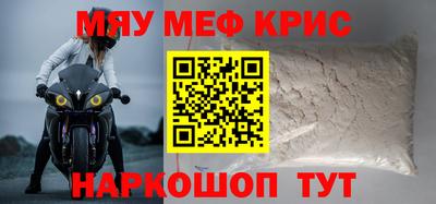 ALPHA PVP Ливны