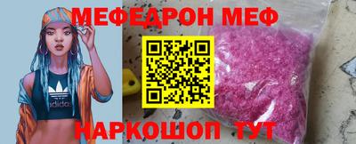 первитин Ликино-Дулёво