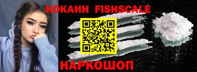 дживик Лесосибирск