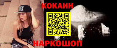 ALPHA PVP Ливны