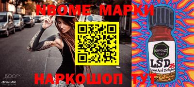 первитин Ликино-Дулёво