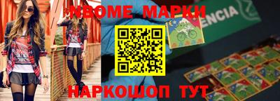 дживик Лесосибирск