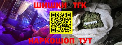 ALPHA PVP Ливны