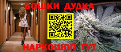 ALPHA PVP Ливны