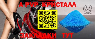 дживик Лесосибирск