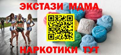 первитин Ликино-Дулёво
