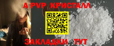 дживик Лесосибирск