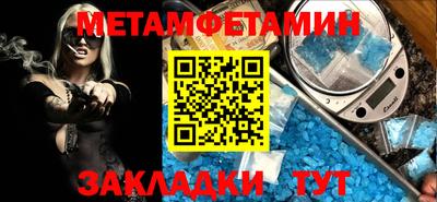 первитин Ликино-Дулёво
