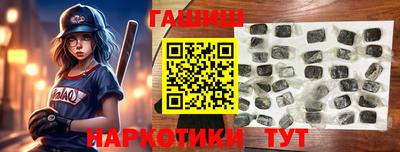 ALPHA PVP Ливны