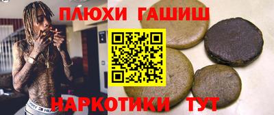 ALPHA PVP Ливны