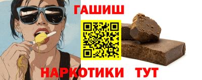 ALPHA PVP Ливны