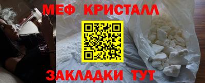 первитин Ликино-Дулёво