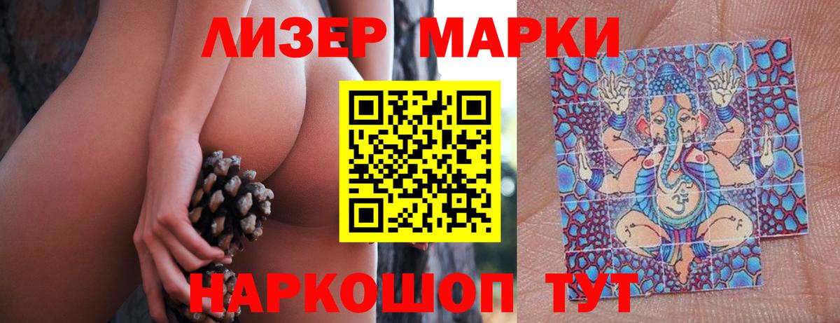 LSD-25 экстази кислота  Вход с VPN  LSD-25 экстази ecstasy  Вичуга 