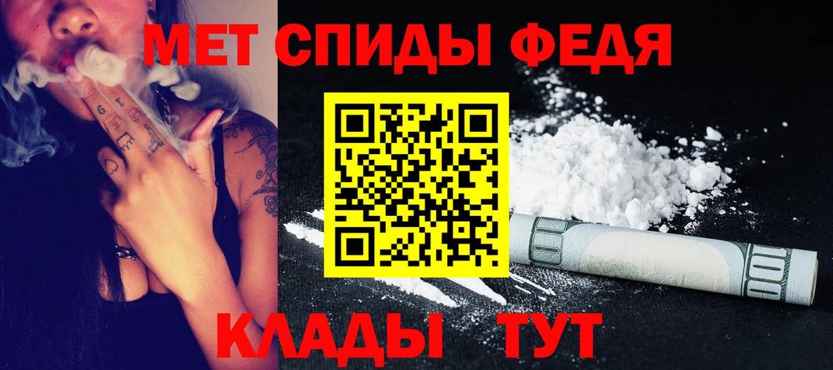 Первитин винт Вичуга