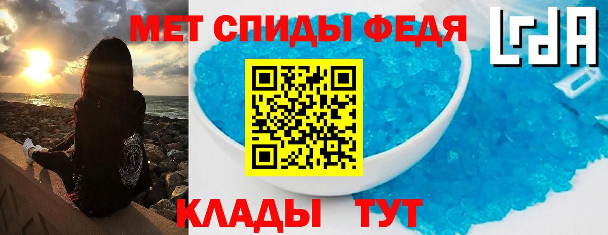 Метамфетамин Декстрометамфетамин 99.9%  Вход с VPN  Вичуга 