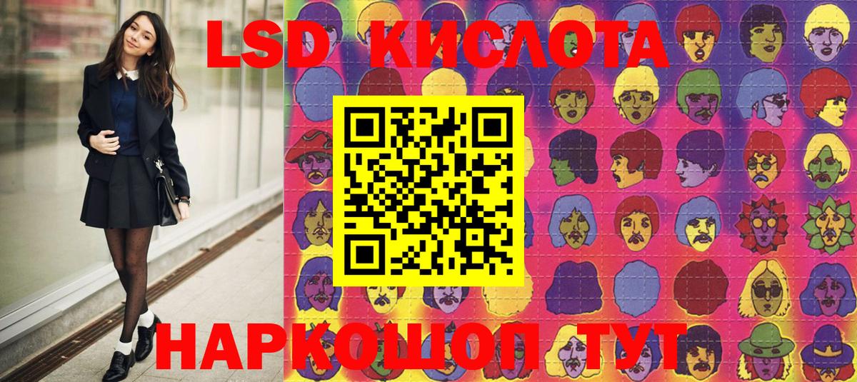 Наркотические марки 1500мкг  Наркотические марки 1500мкг  Наркотические марки  Вход с VPN  Вичуга 