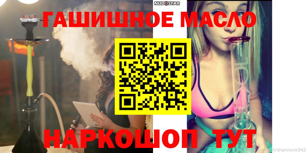 mega как зайти  Дистиллят ТГК вейп с тгк  Вход с VPN  Вичуга 